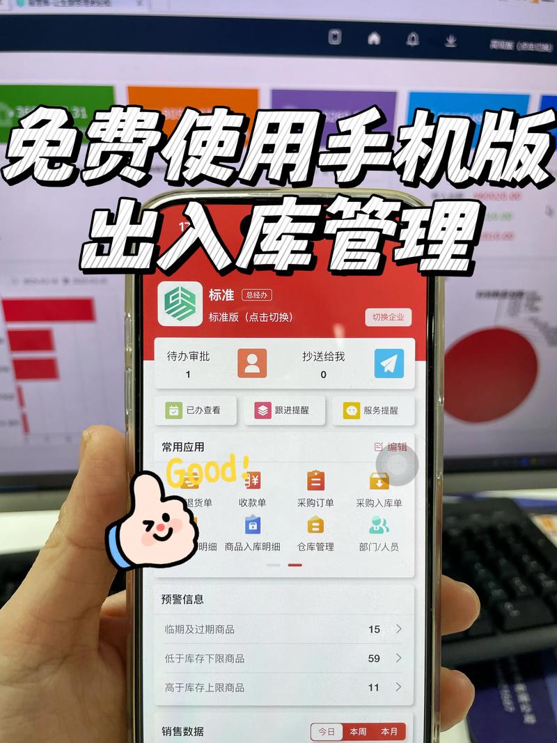 定制企业管理系统的重要价值