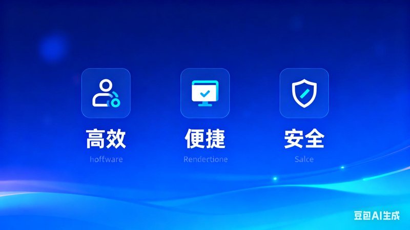 软件定制开发：企业转型的引擎