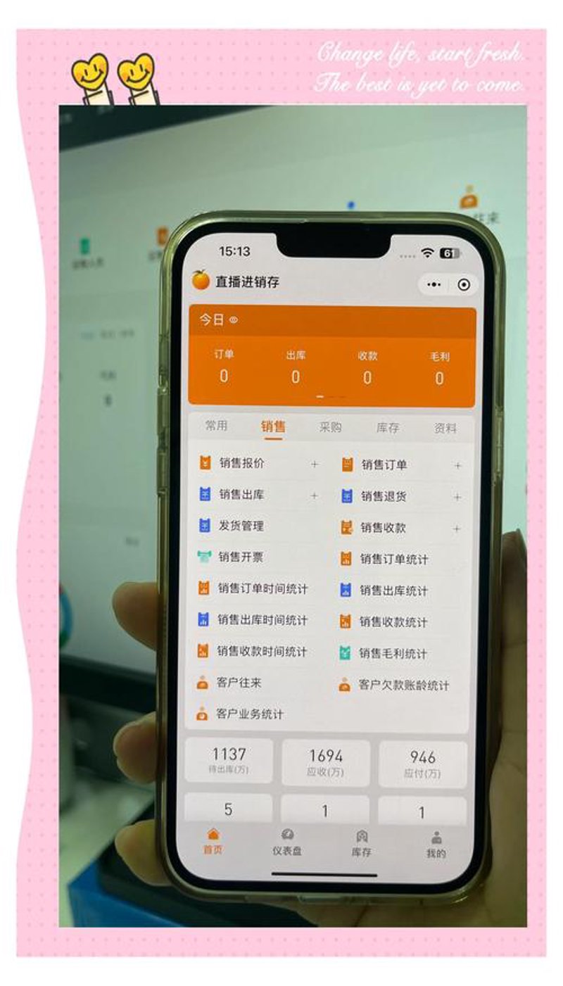 企业如何高效管理？定制化管理系统让你轻松驾驭！