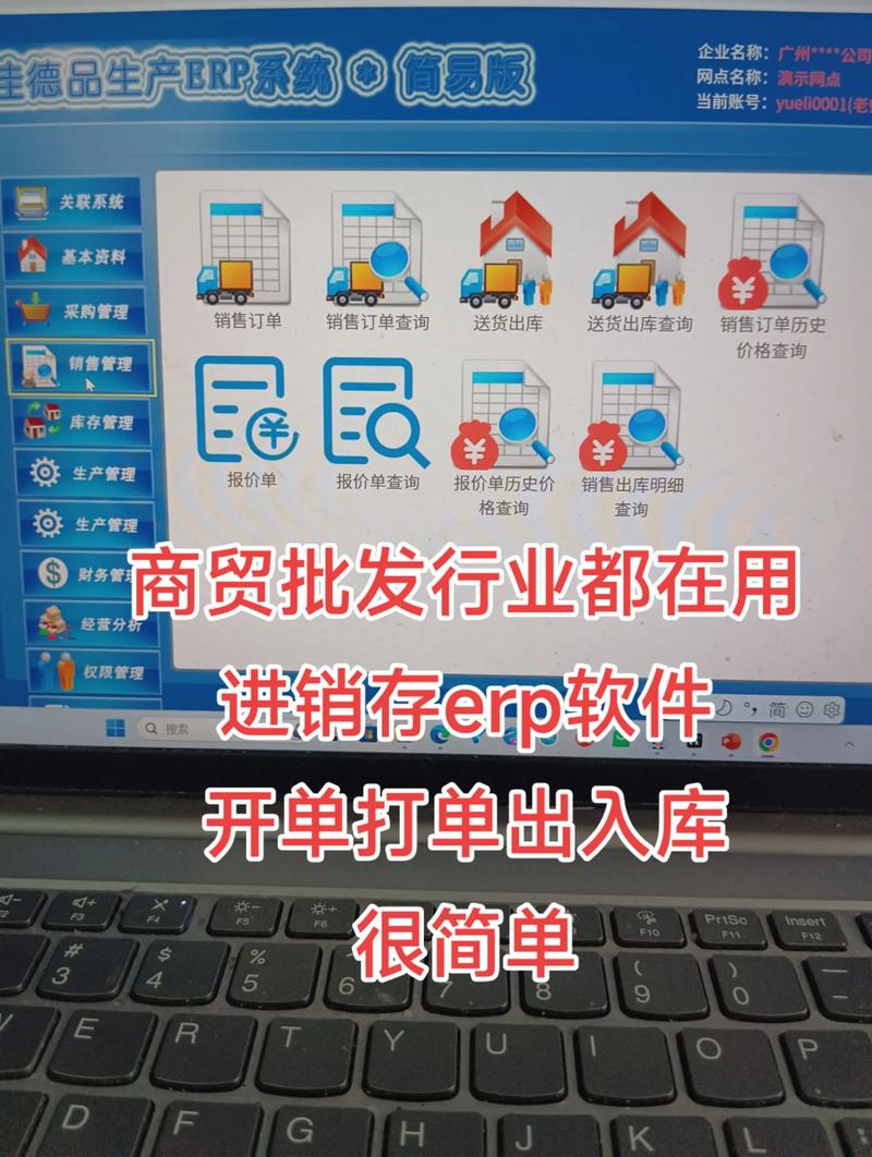 软件定制开发：上海市场的新趋势